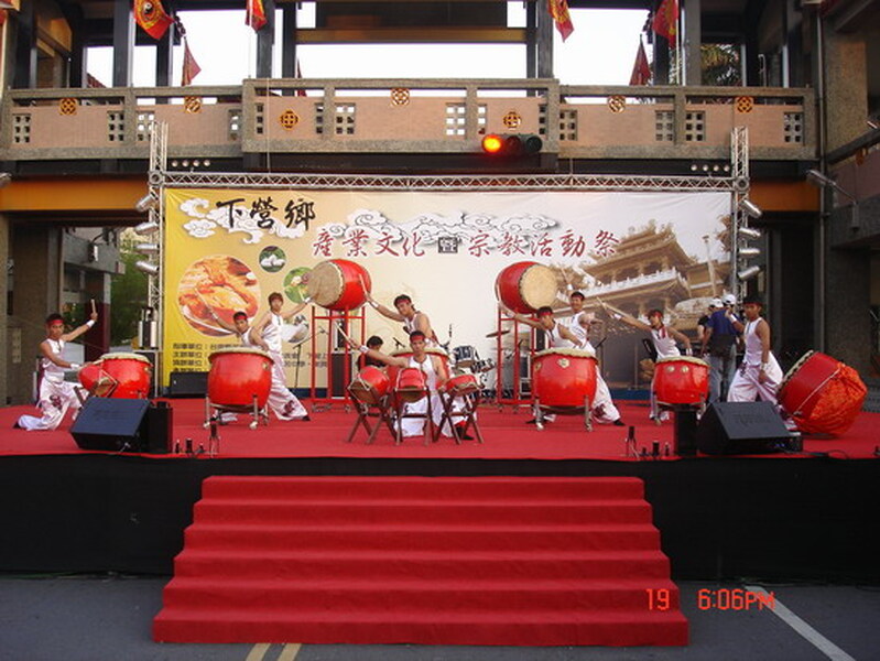 太鼓鼓藝